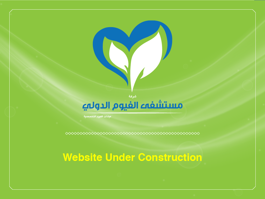 FIH website-under-construction